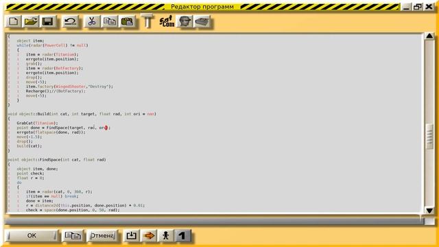 Colobot #39 - Ходячий пойман смотреть онлайн