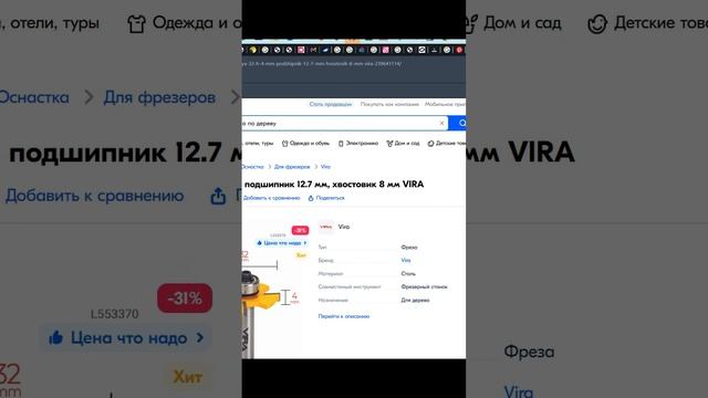 Базовый теоретический курс "Оператор ЧПУ". Сферический инструмент. смотреть онлайн