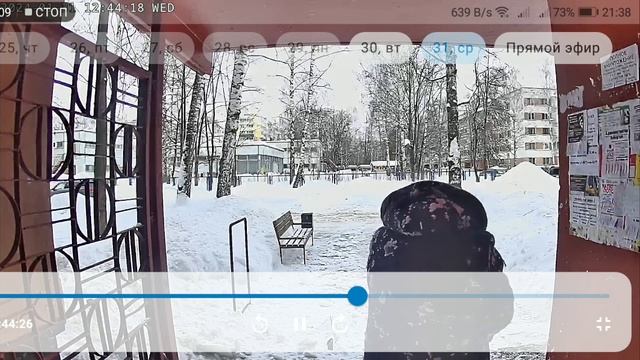 снегом бабушку по голове, ужас смотреть онлайн