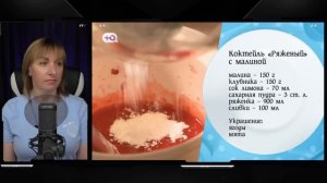 МОЯ СВЕКРОВЬ — МОНСТР ► СВИНЬЯ В АНАНАСАХ ► 14 неделя ► 5 день