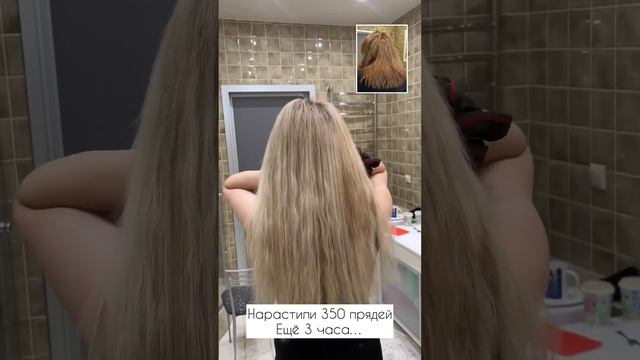 Смена образа на 200%. Вышли из брюнетки в блондинку. смотреть онлайн