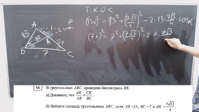 Разбор работы СТАТГРАД от 18.12.2019 | ЕГЭ по математике-2020 смотреть онлайн