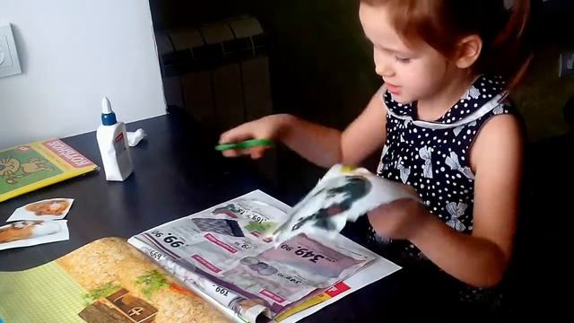 Аппликация "Домашние животные" смотреть онлайн