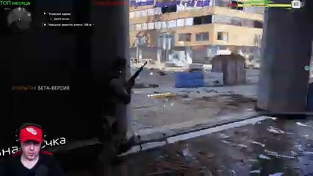 The Division 2!!!Бета тест) смотреть онлайн