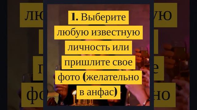 Как заказать видео поздравление.ВИДЕО НА ЗАКАЗ!Прикольная идея поздравления с днем рождения, юбилее