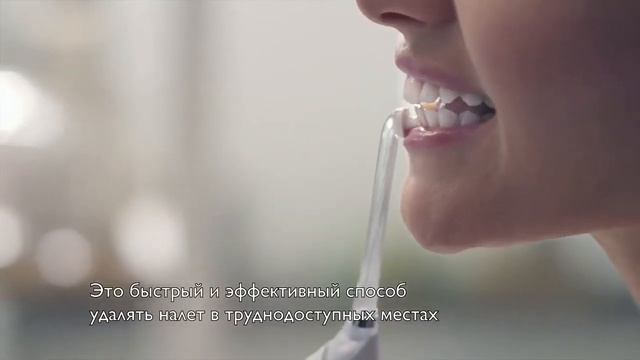 Устройство Philips AirFloss Ultra смотреть онлайн