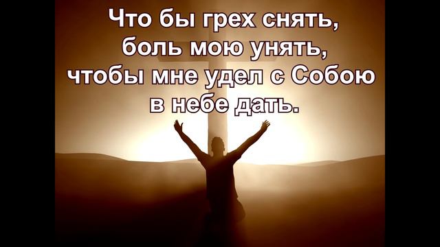 Зачем,мой Господь - смотреть онлайн