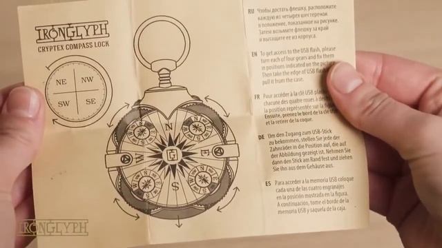 Оригинальная флешка с секретом смотреть онлайн