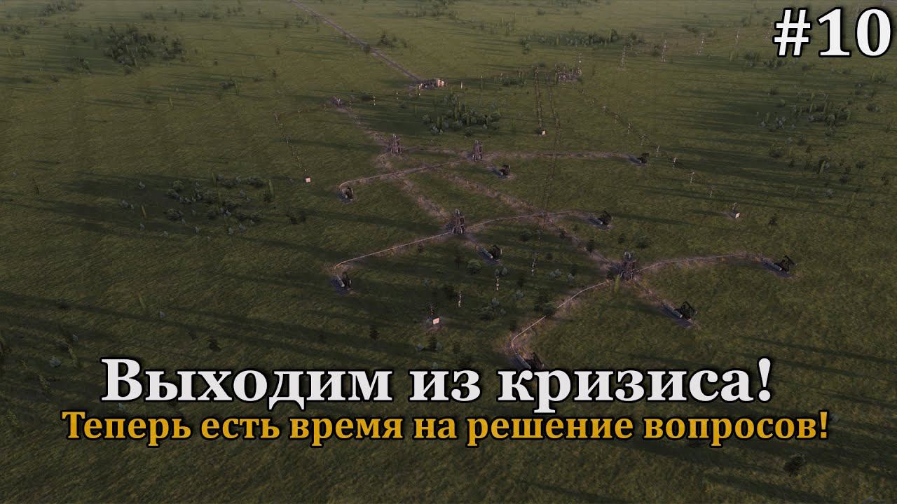 Workers & Resources: Soviet Republic Новая республика! #10 смотреть онлайн