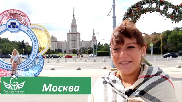 Что такое "Гермес Инвест"? смотреть онлайн