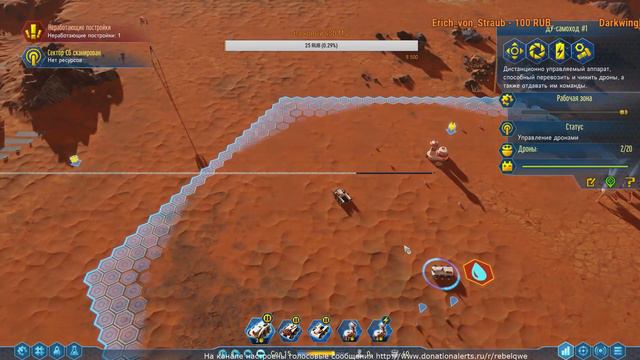RDA Surviving Mars Первый взгляд смотреть онлайн