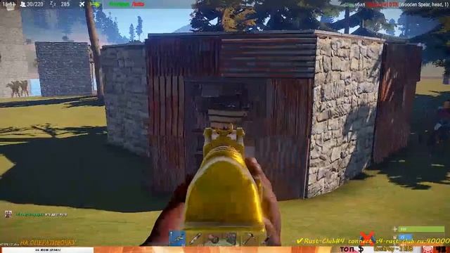 ? Rust| Быстрое выживание! Постройка дома! В этом чудесном мире смотреть онлайн