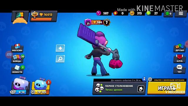 Я должен это сделать!посмотрите до конца смотреть онлайн