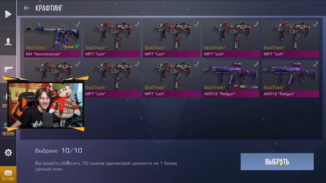 КРАФТ 3 ST AKR TREASURE HUNTER В STANDOFF 2! смотреть онлайн