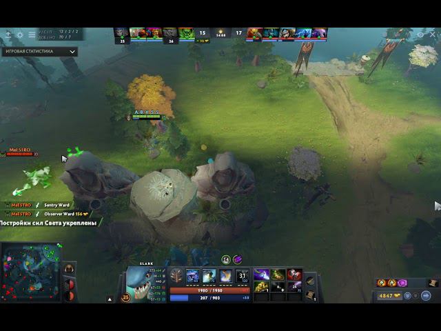 A.B.Y.S.S Slark смотреть онлайн