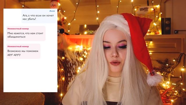 СТРАШНАЯ ПЕРЕПИСКА ! Дух РЕПТИЛИИ ЗАБРАЛ ЕГО... Lyapotanya