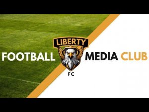 ФК Ослятина теперь это FC Liberty!