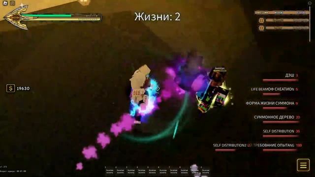 [YBA] ОБЗОР НА ГЕР В ЮБА ***ИМБА***