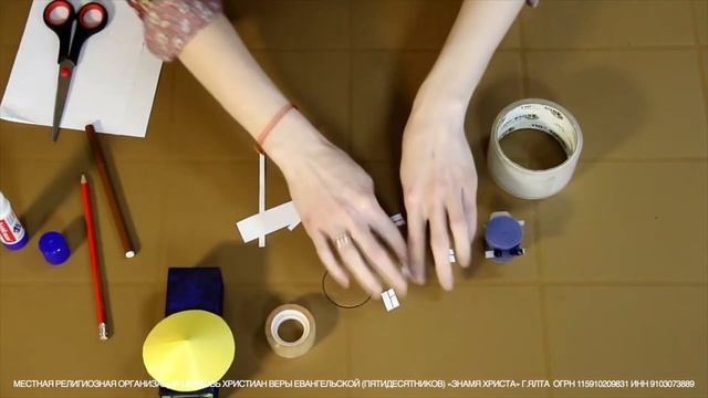 Детское занятие - "Поделка ДОМ" |17.05.20| смотреть онлайн