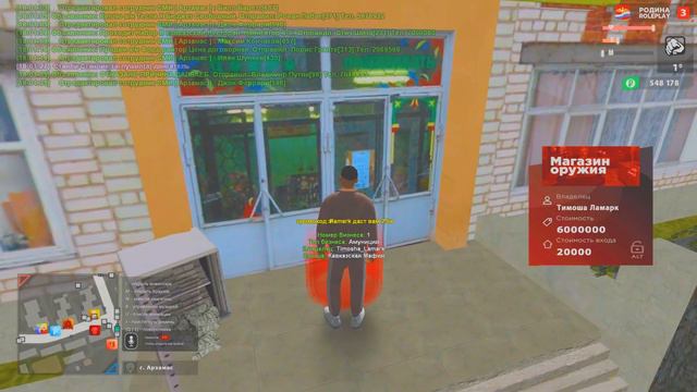 🔥ПУТЬ БОМЖА на РОДИНА РП #5 (RODINA RP CRMP)