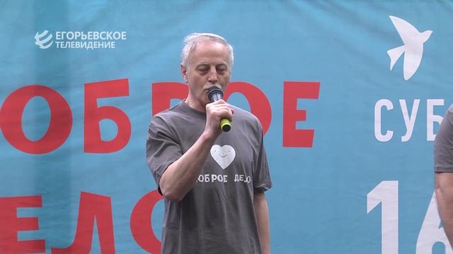 Награды для тружеников. В Егорьевске отметили праздник труда Московской области смотреть онлайн