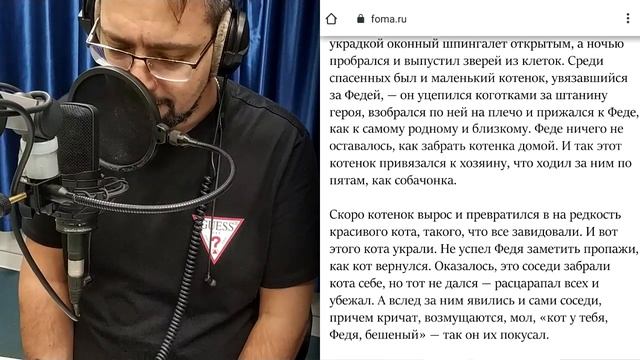 Юрий Куклачёв 