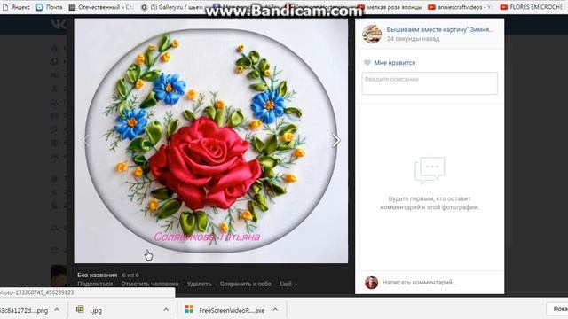 как добавить фото в альбомы смотреть онлайн