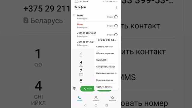 ? КАК ДОБАВИТЬ КОНТАКТ В ВАЙБЕРЕ в 2021? смотреть онлайн