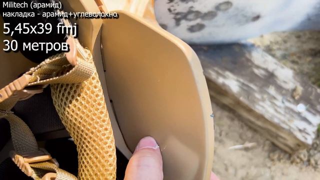 Отстрел бронешлема и защиты ушей. Militech и Raptor Tactical.