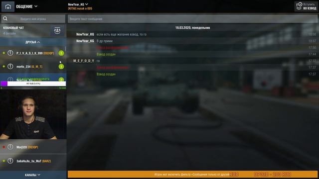 Лучшие танки и способности в MAD GAMES WoT Blitz / Спасибо коронавирусу за стрим! смотреть онлайн