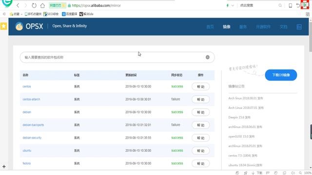 Python教程：273 yum安装及配置1 смотреть онлайн