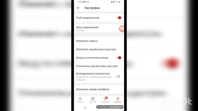 как поменять номер в каспи голд, не выходят из дома , в домашних условиях ,Ателов Азамат. смотреть онлайн