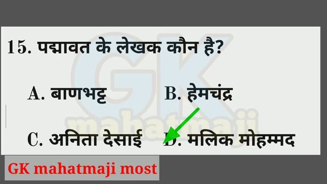 Gk Tricks | Most important Books and Author Name | SSC | RAILWAY GROUP D смотреть онлайн