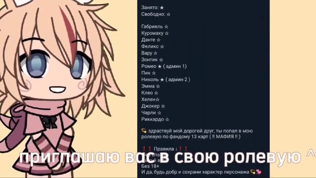Ролка 13 карт набор [ открыто ] смотреть онлайн