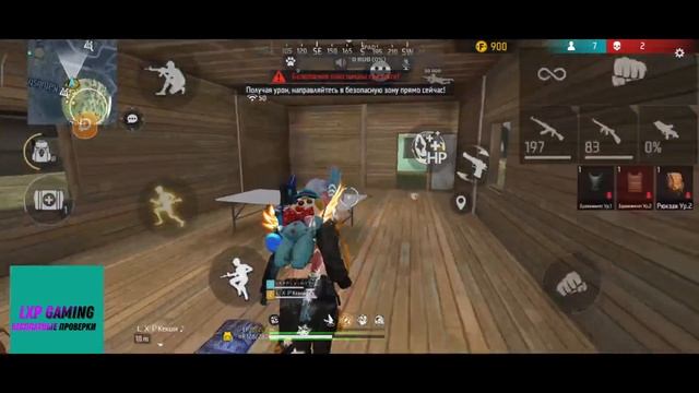 ?АПАЕМ БО? бесплатная проверка ?ИГРА С ТЕЛЕФОНА? смотреть онлайн