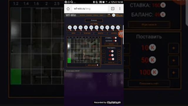 Проверка сайта wf-win. (САЙТ обман) смотреть онлайн