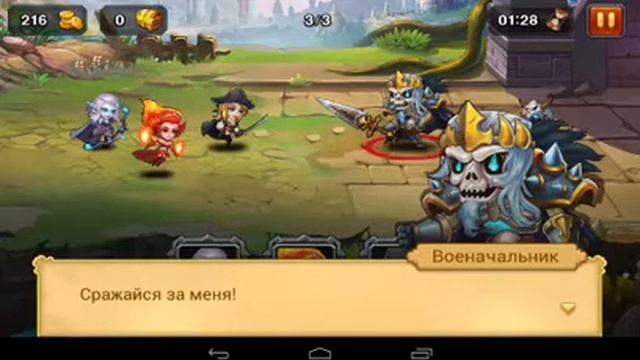 Обзор игры heroes charge смотреть онлайн