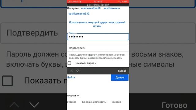 Как на айфон скачать фортнайт смотреть онлайн