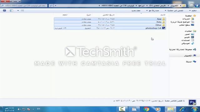 تحميل photoshop Cs6 بدون تسطيب وبحجم صغير смотреть онлайн