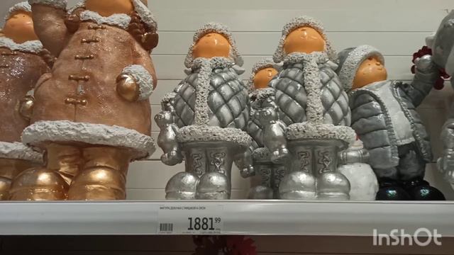 Ашан. В продаже появились розы и другой посадочный материал. смотреть онлайн