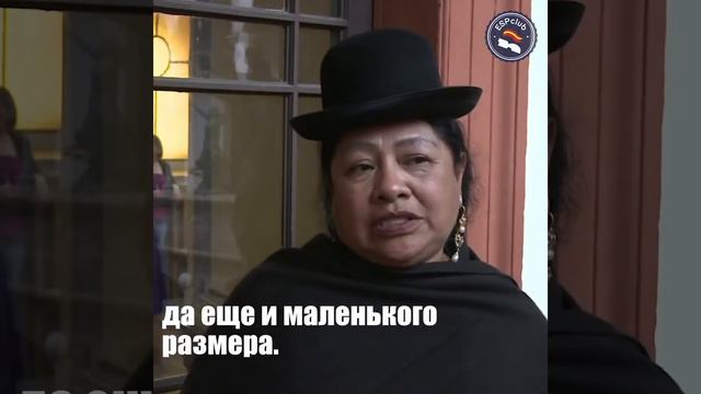 Шляпы котелки в Боливии | ESP Club Moscú смотреть онлайн