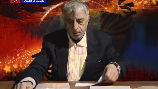 К 70-летию Великой Победы: О Героях Советского Союза смотреть онлайн