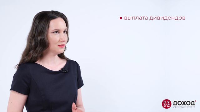 ЗПИФ и налоги смотреть онлайн