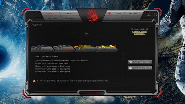 Обзор игровой мыши A4Tech bloody Gun3 V5 смотреть онлайн