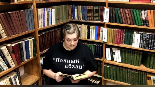 «ПАб» - «Властелин Колец» Джон Р. Р. Толкин смотреть онлайн