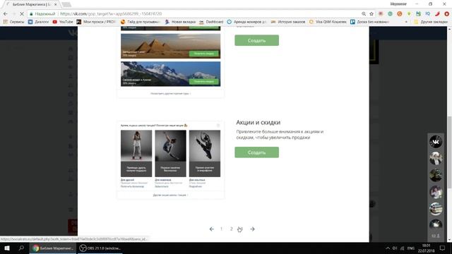 Обзор виджета Spycat смотреть онлайн