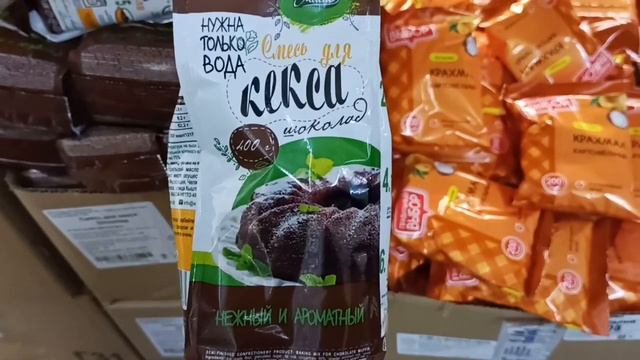 КАКИЕ ЦЕНЫ СЕГОДНЯ В ДОБРОЦЕНЕ//ОБЗОР ПОЛОЧЕК смотреть онлайн