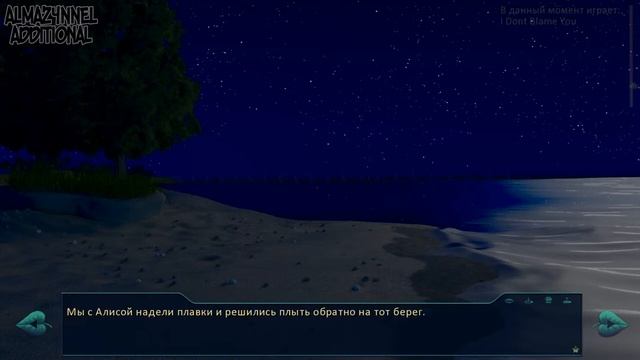 E. S. "Сон Юкихиры Сомы" #5.3 ▬ АЛИСА ЕНДИНГ смотреть онлайн