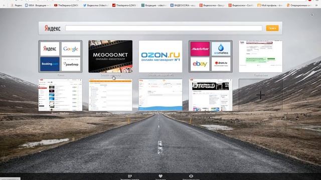 Как сгруппировать вкладки в опере одну в другую смотреть онлайн