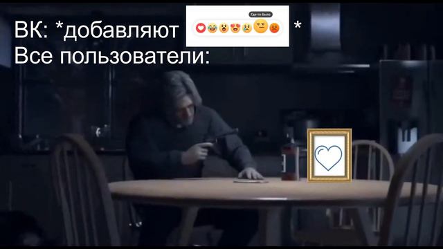 ВК, ЗАЧЕМ??? смотреть онлайн